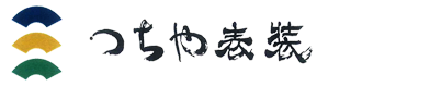 つちや表装